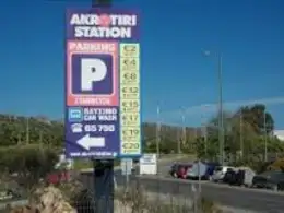 Parking point of carrentalstop at Chania airport.jpg